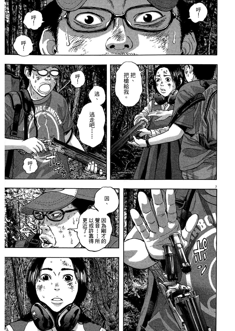 Page 127