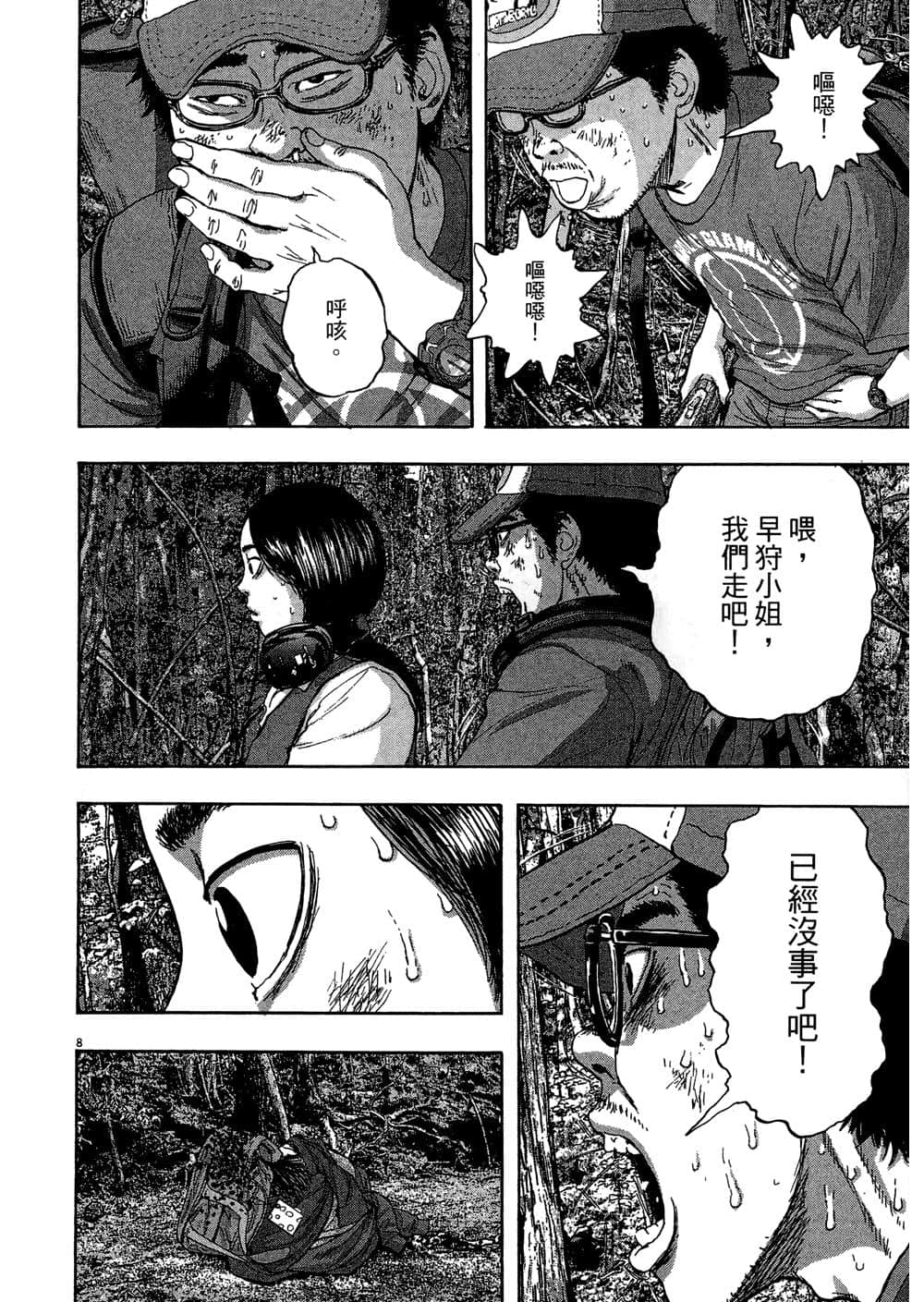 Page 128