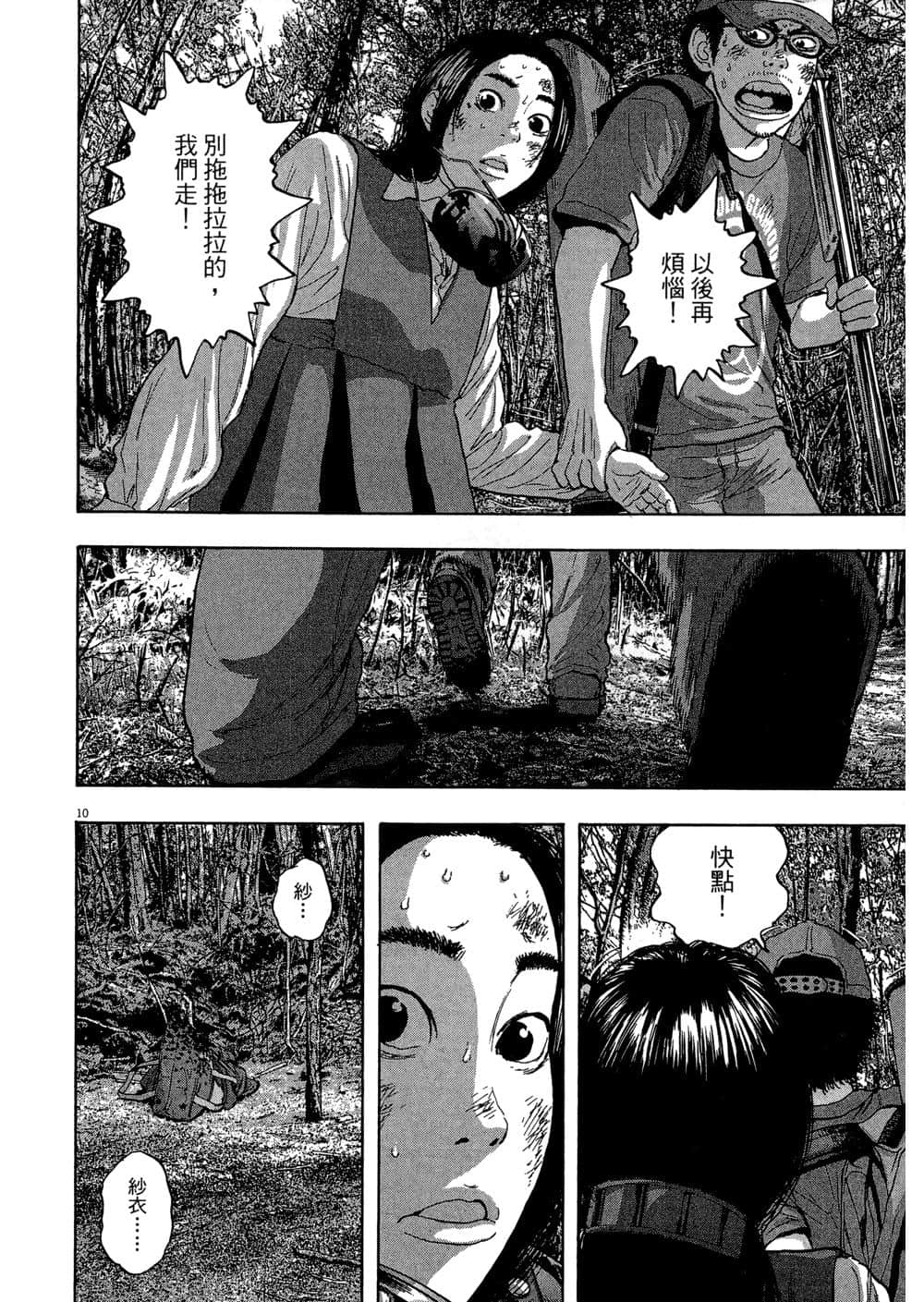 Page 130