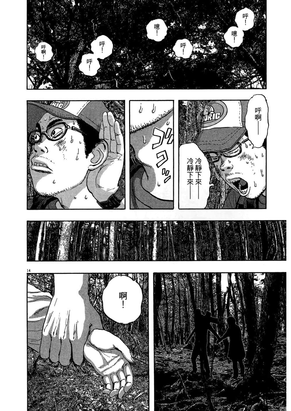 Page 134