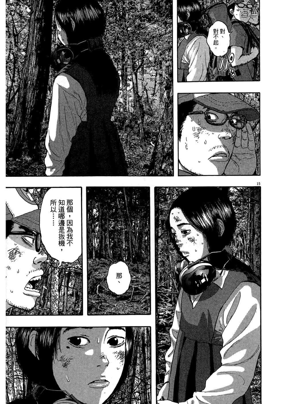Page 135