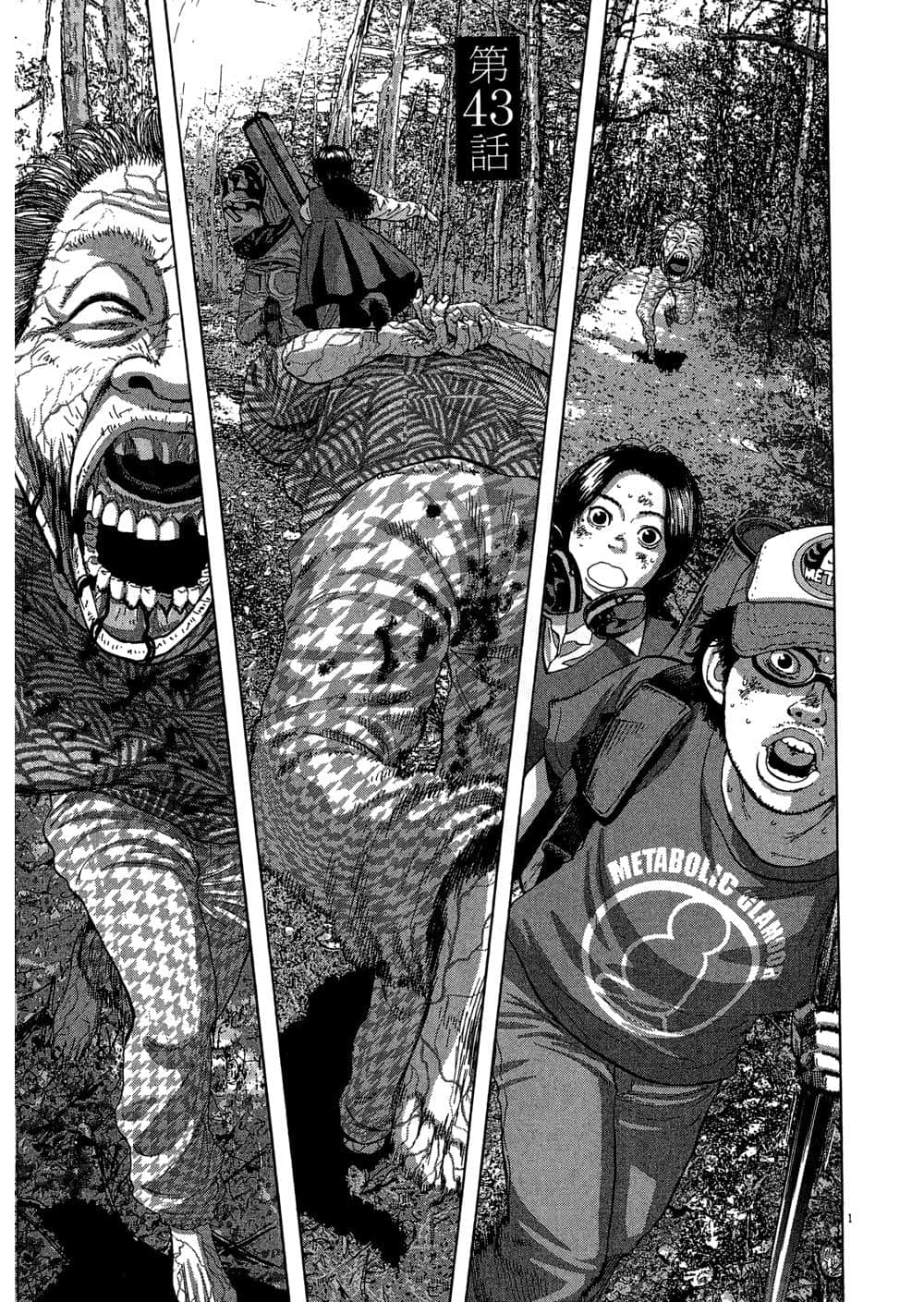 Page 139