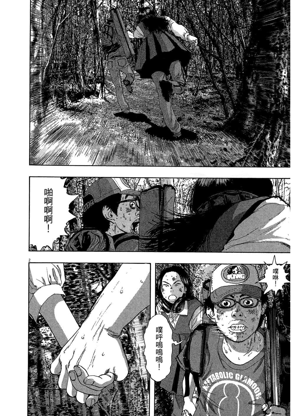Page 140