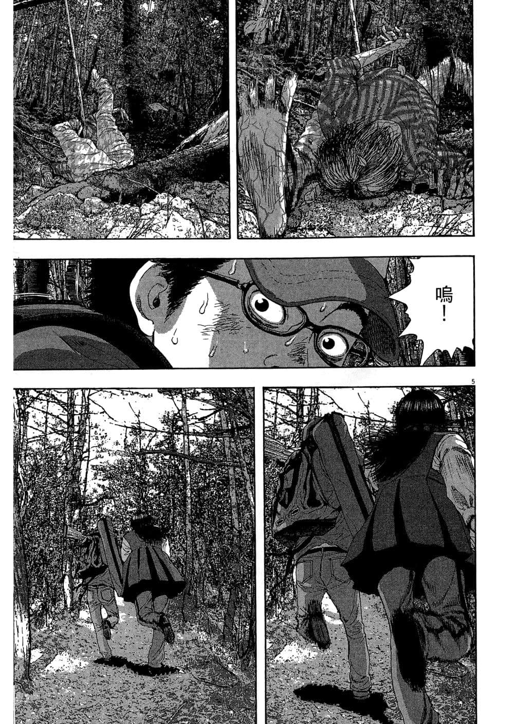 Page 143