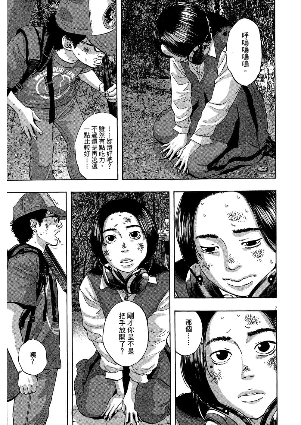 Page 145