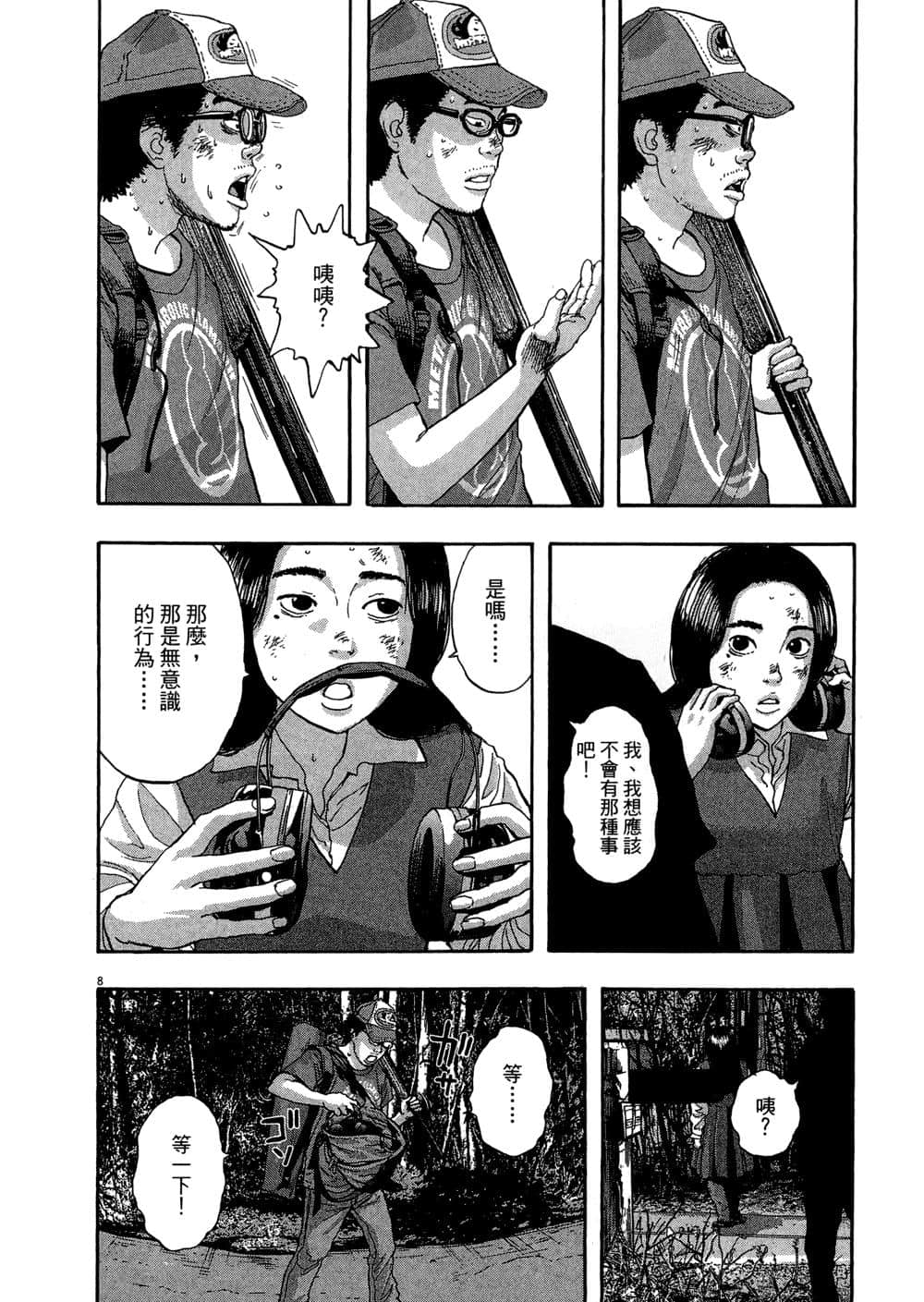 Page 146