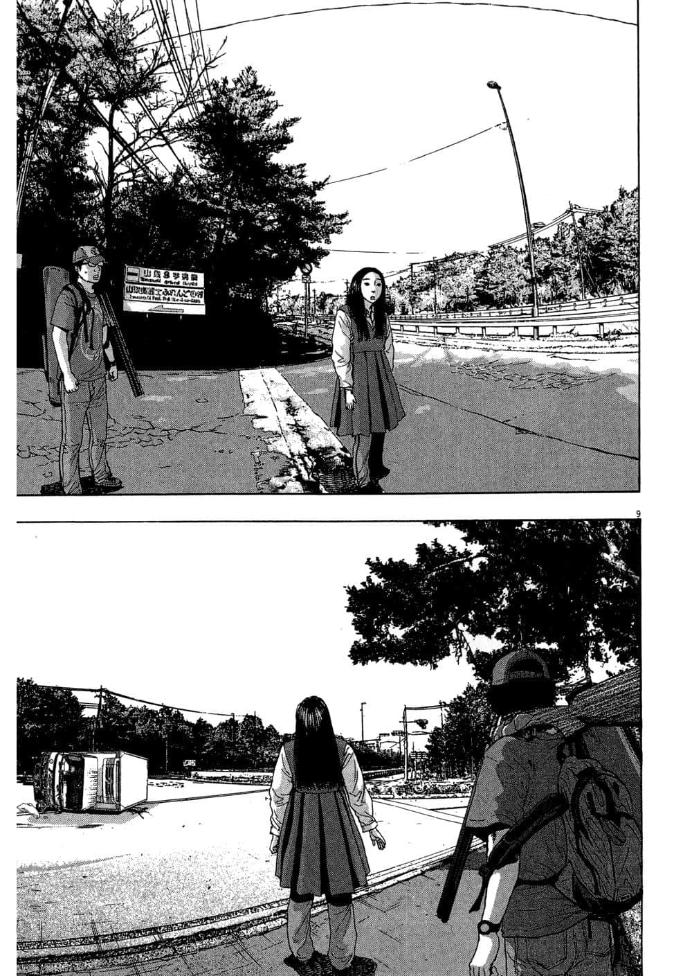 Page 147