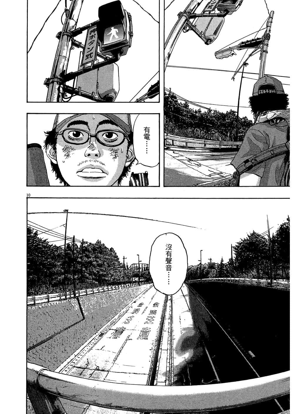 Page 148