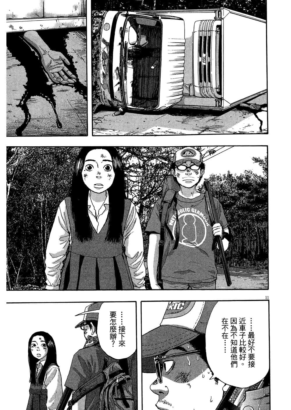 Page 149