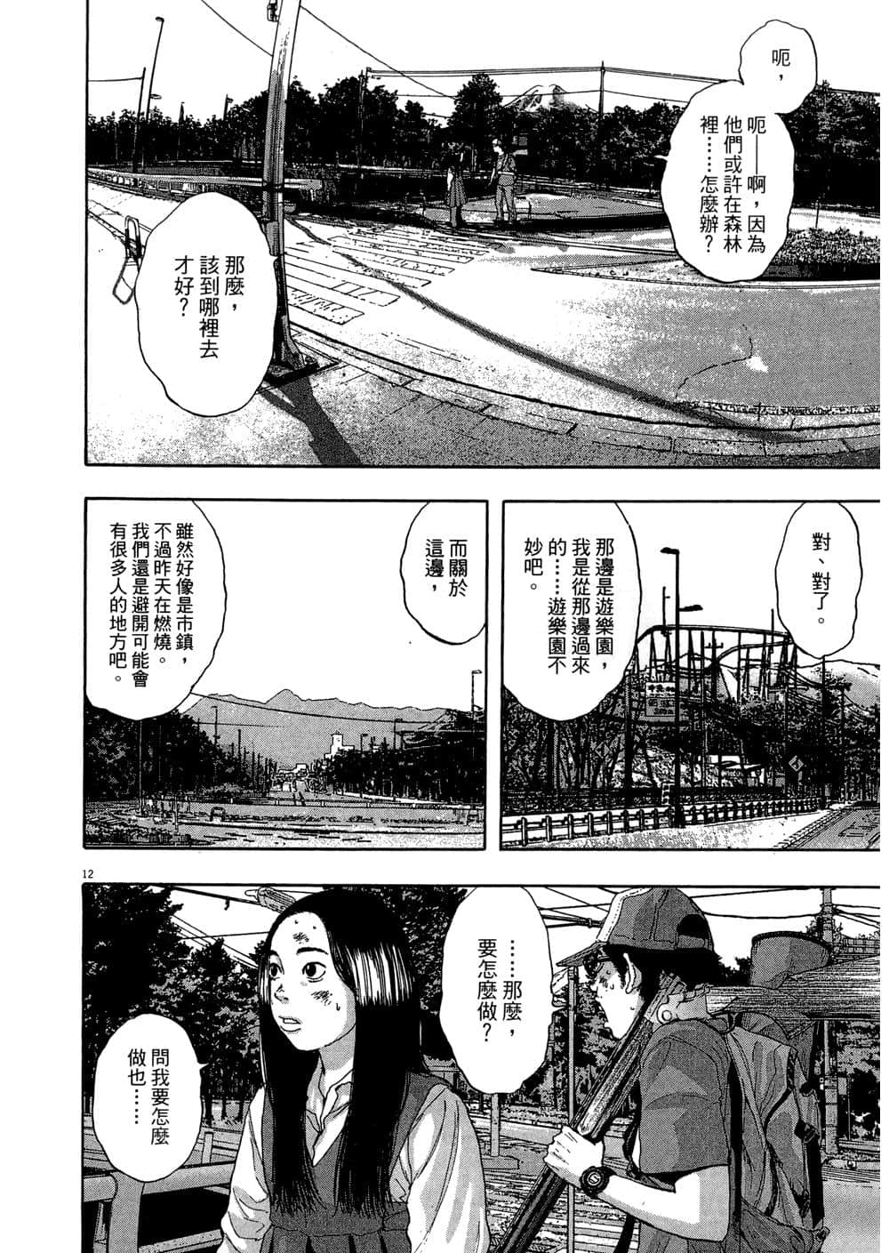 Page 150