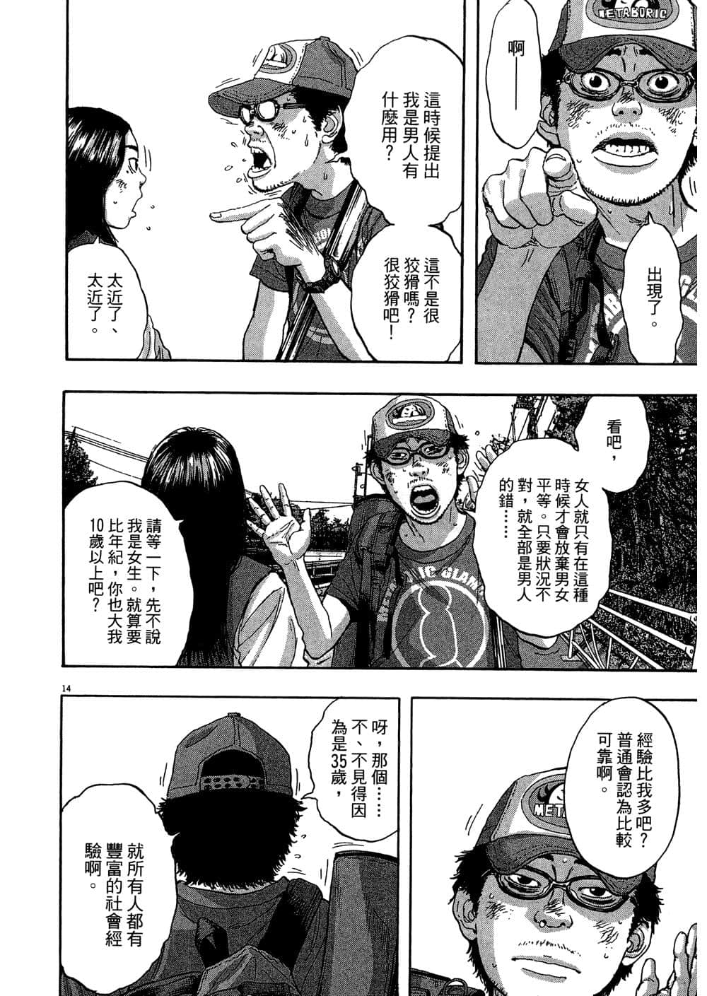Page 152