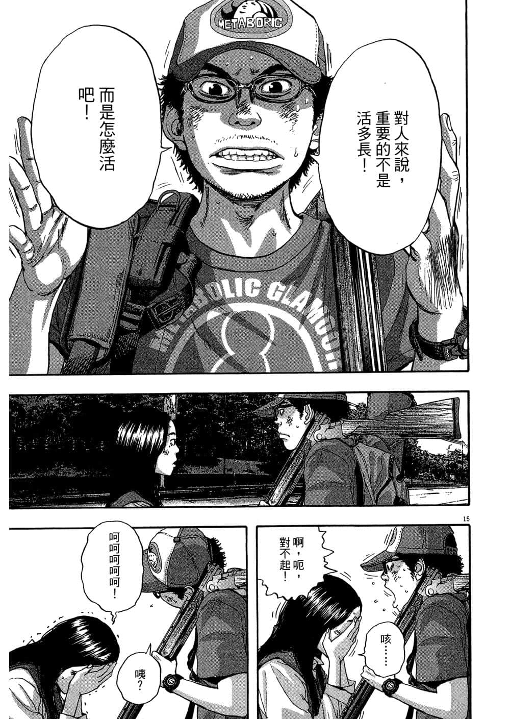Page 153