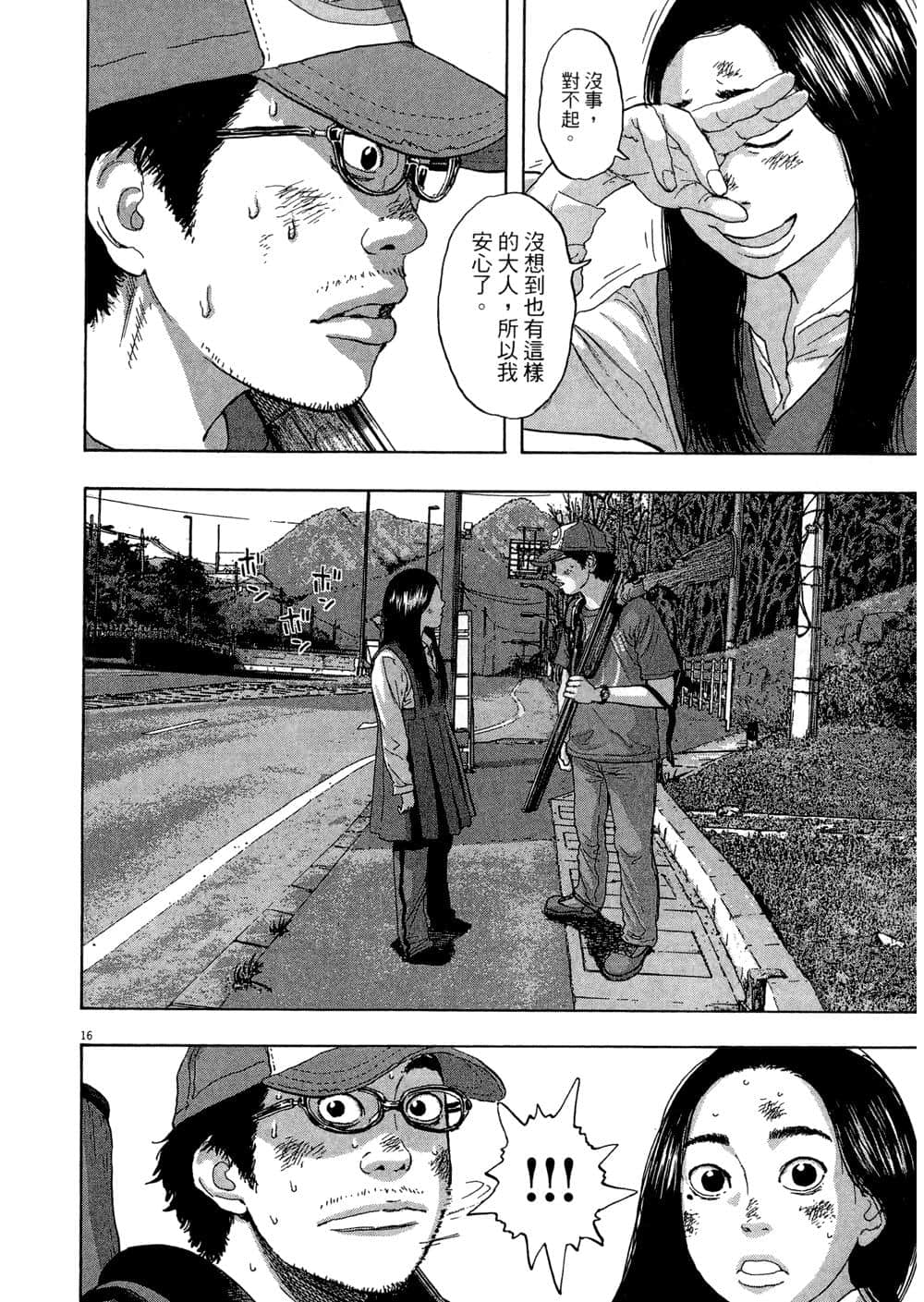 Page 154
