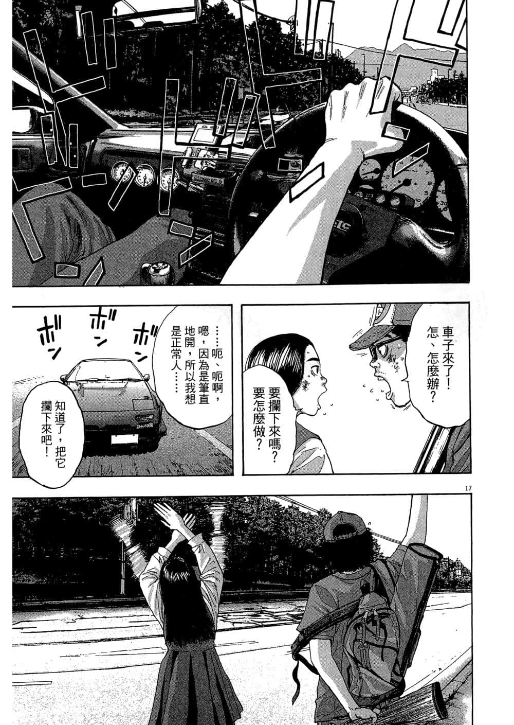 Page 155