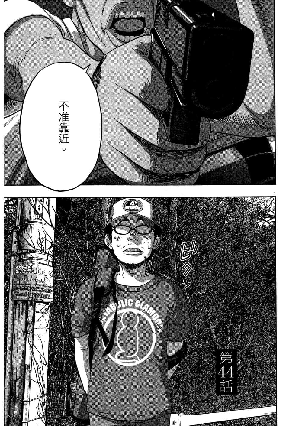 Page 157