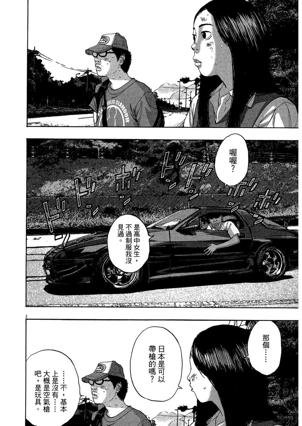 Page 158