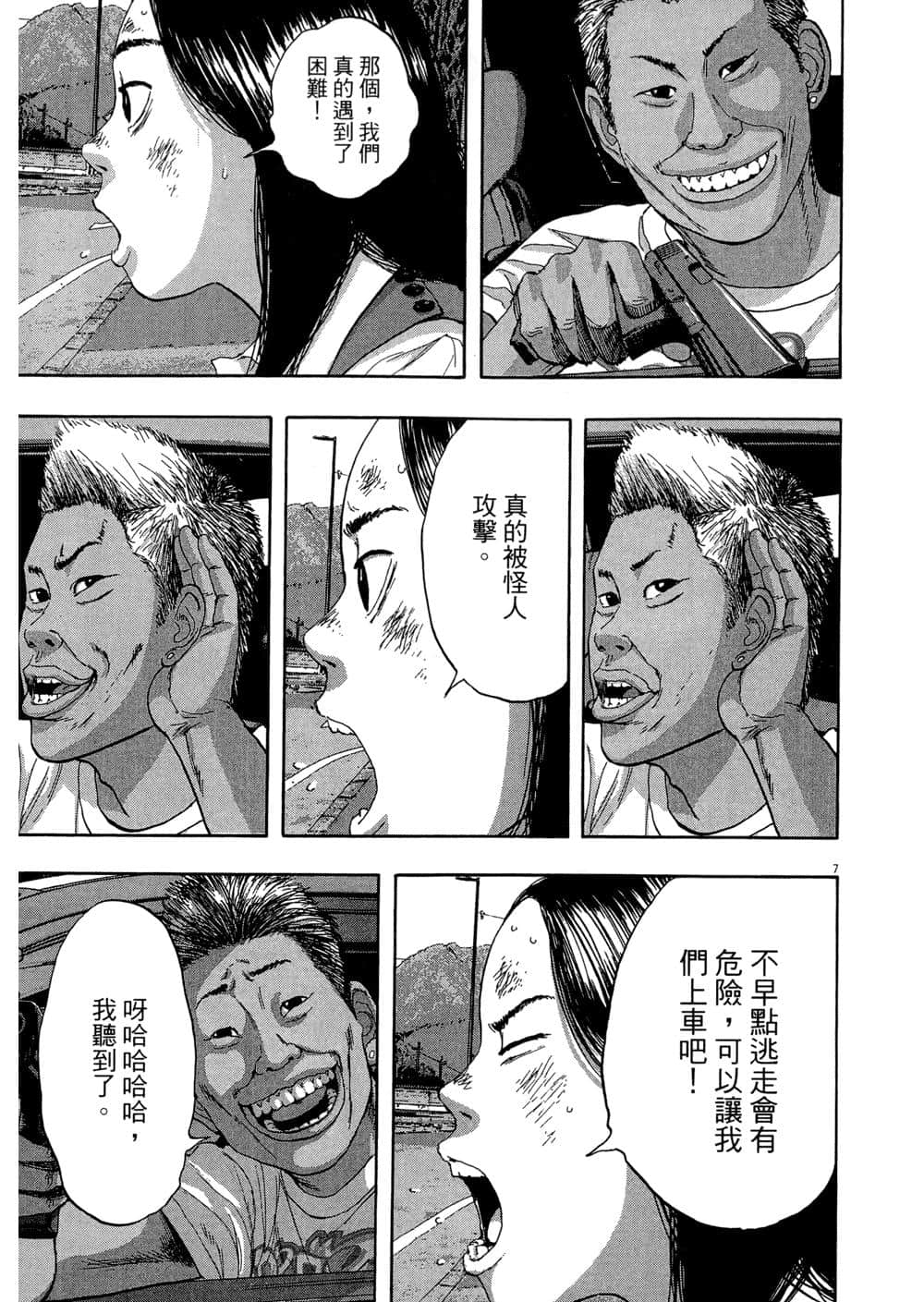 Page 163