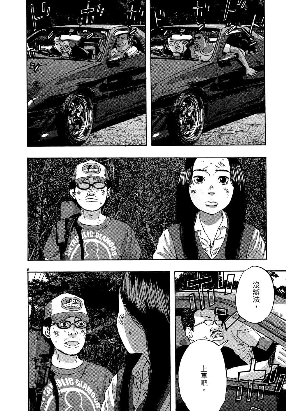 Page 164
