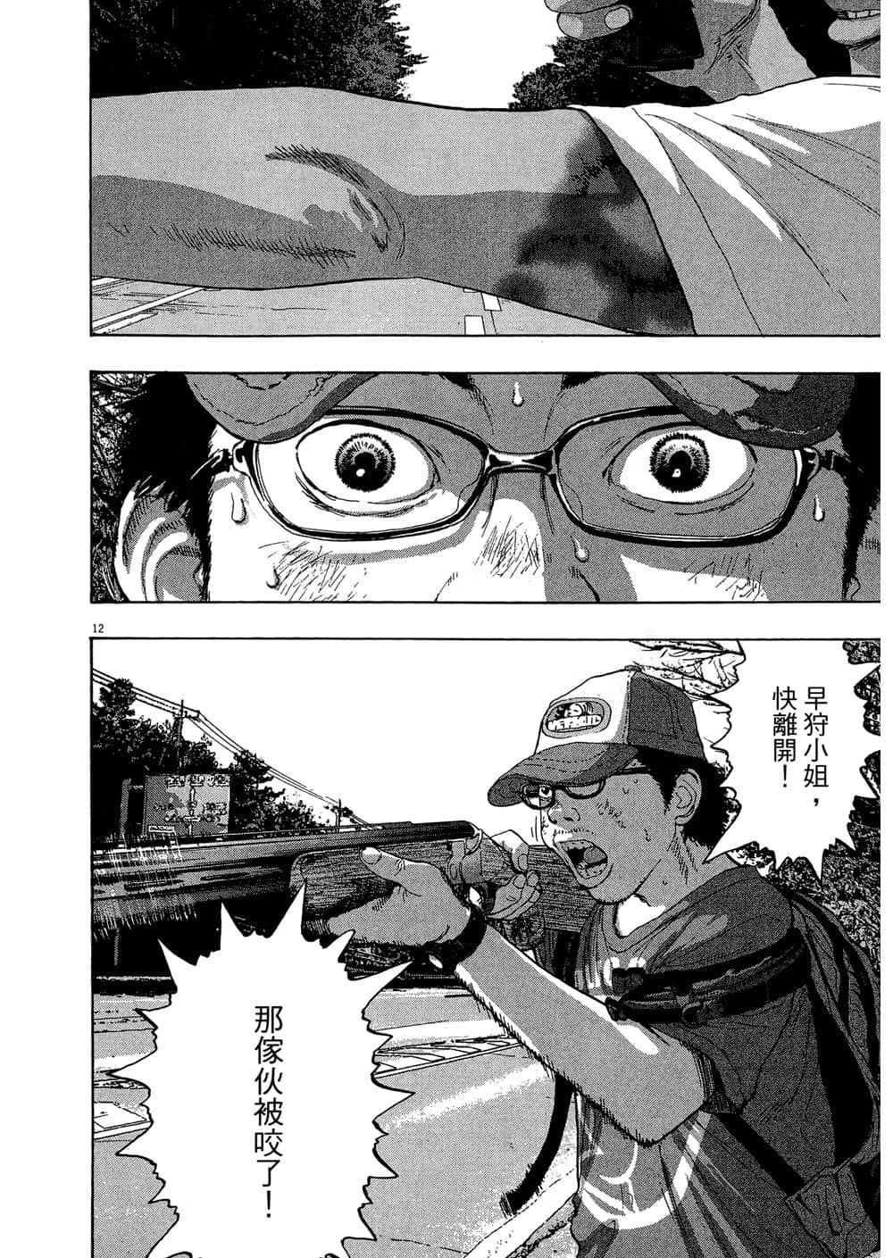 Page 168