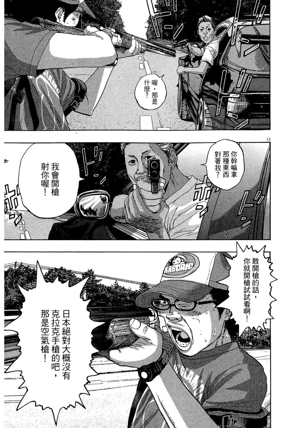 Page 169