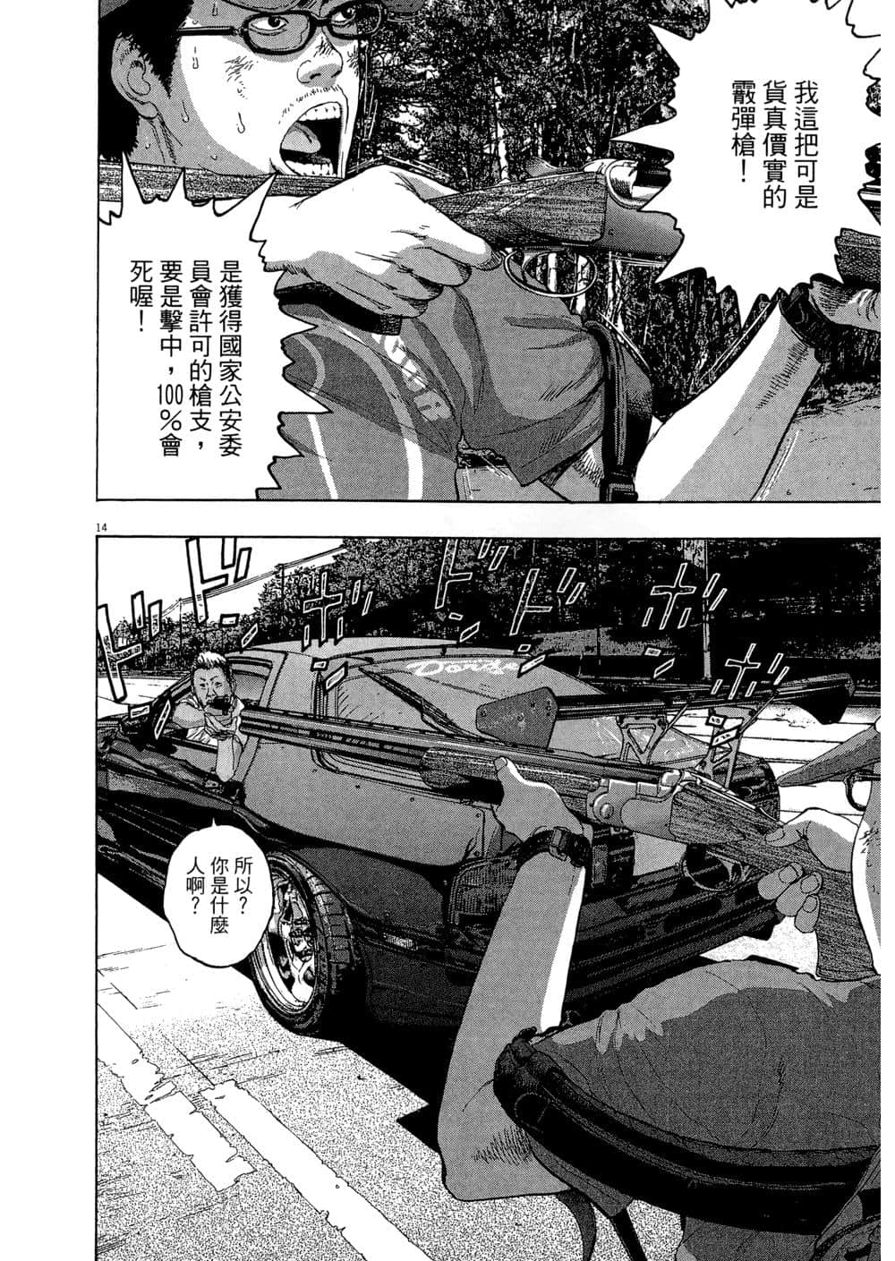 Page 170