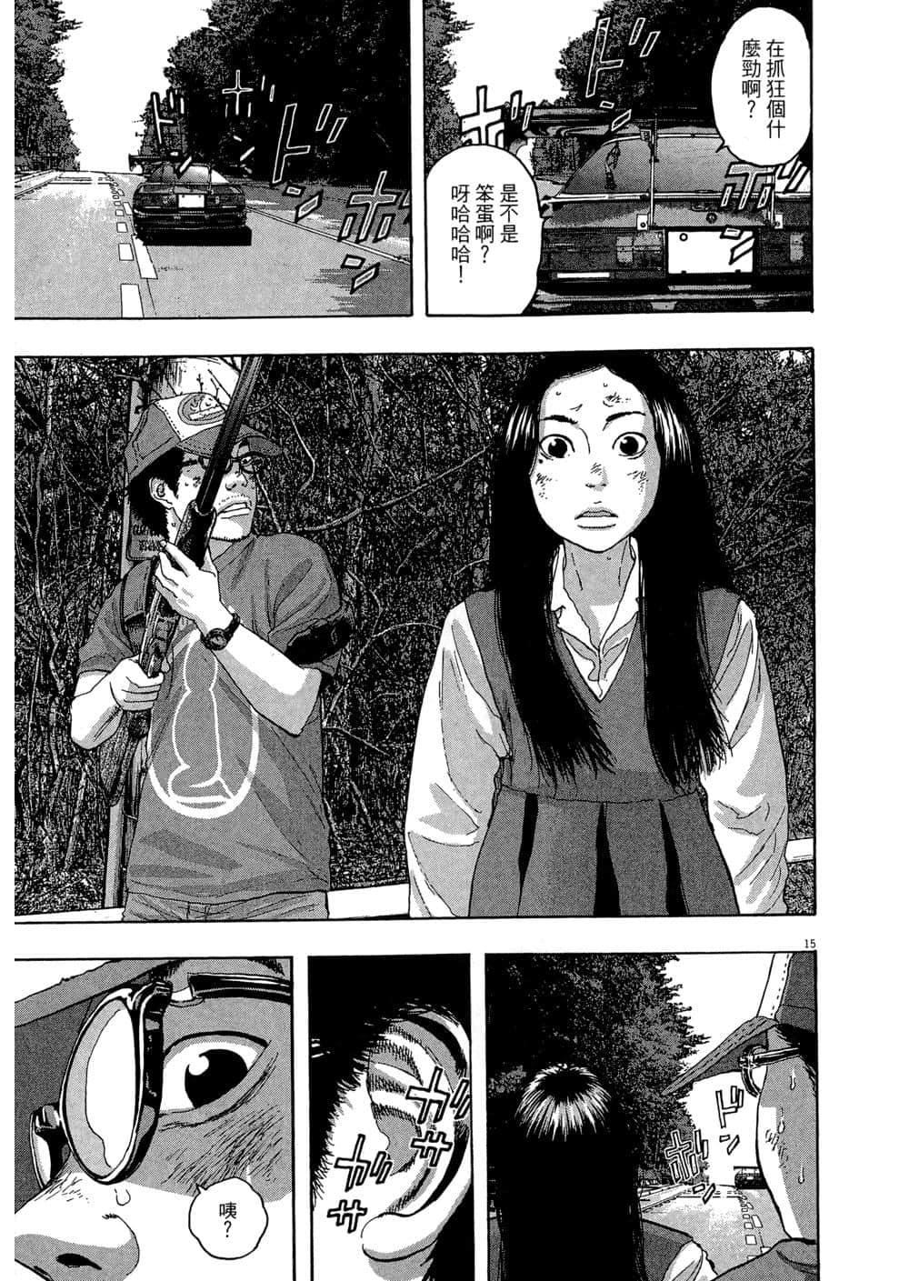Page 171