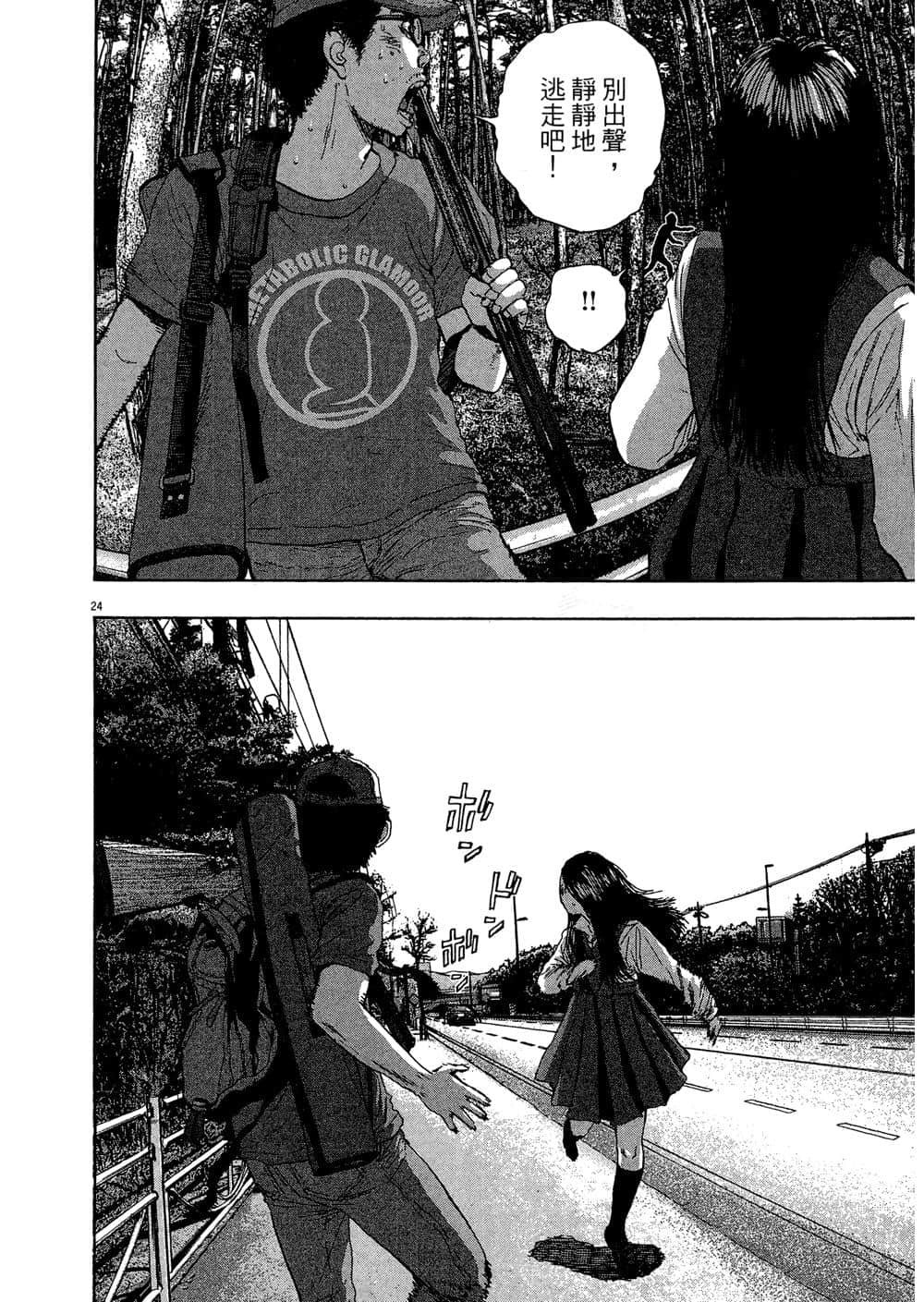 Page 176