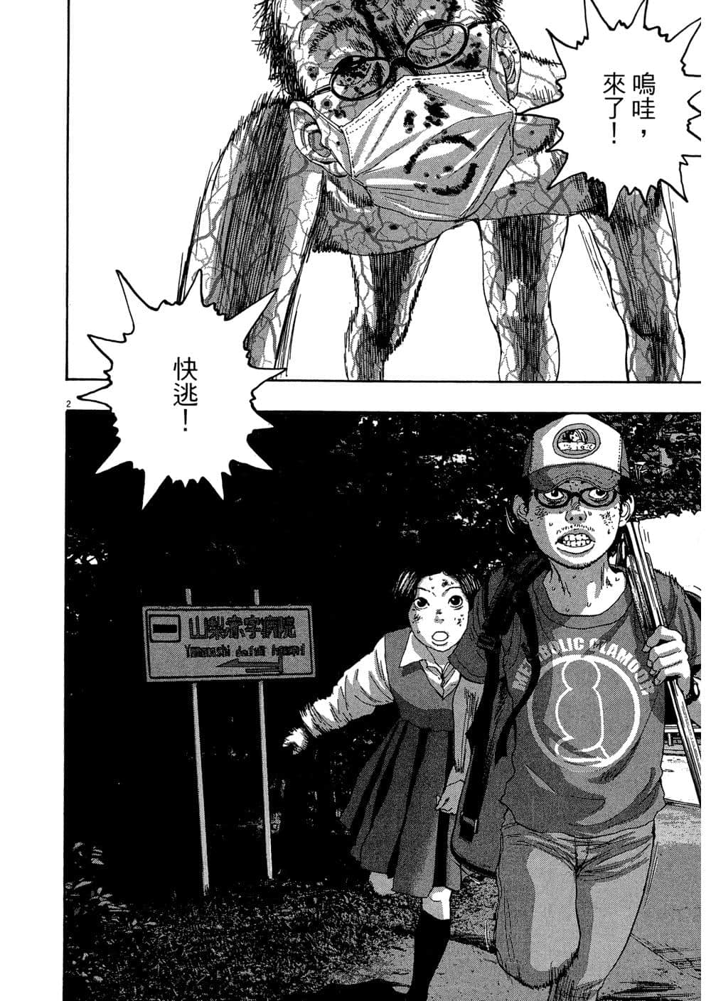 Page 178