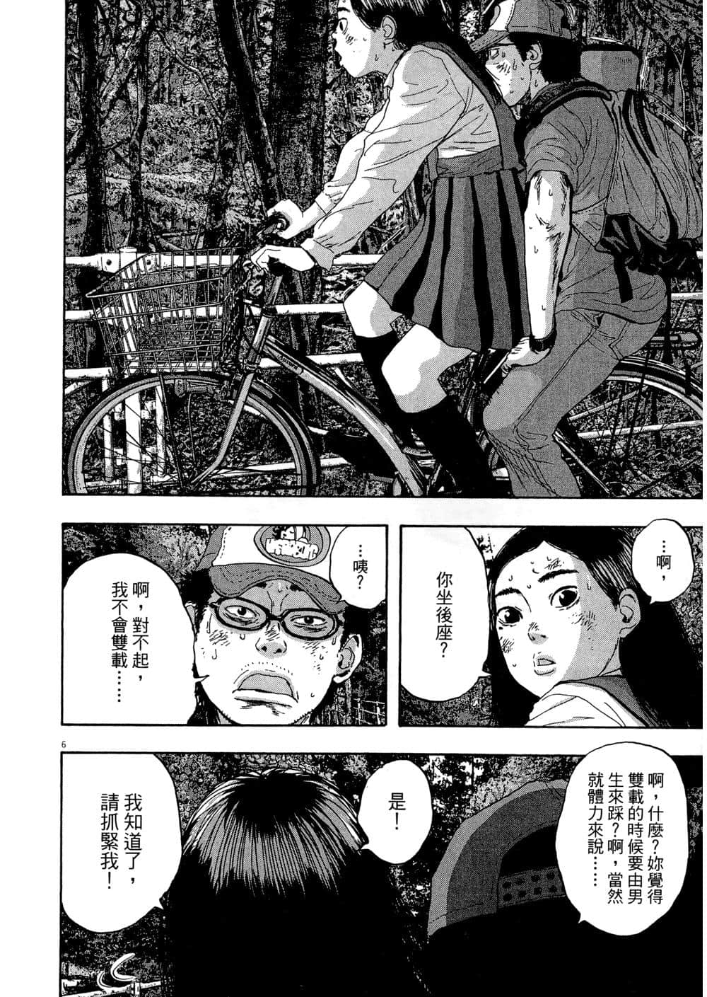 Page 182