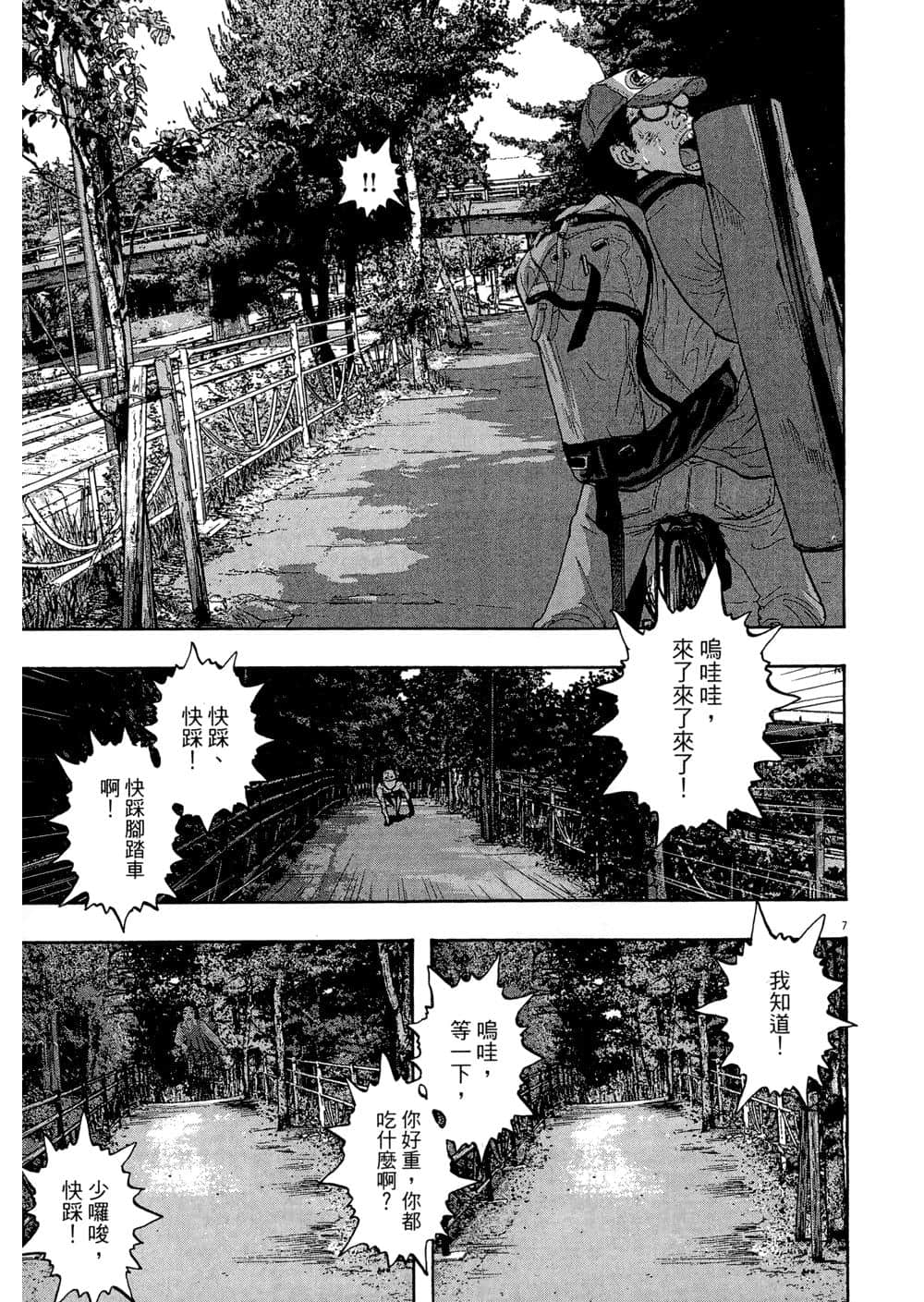 Page 183
