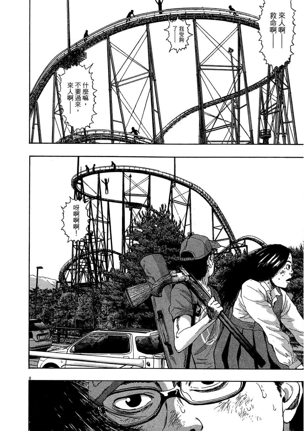 Page 184