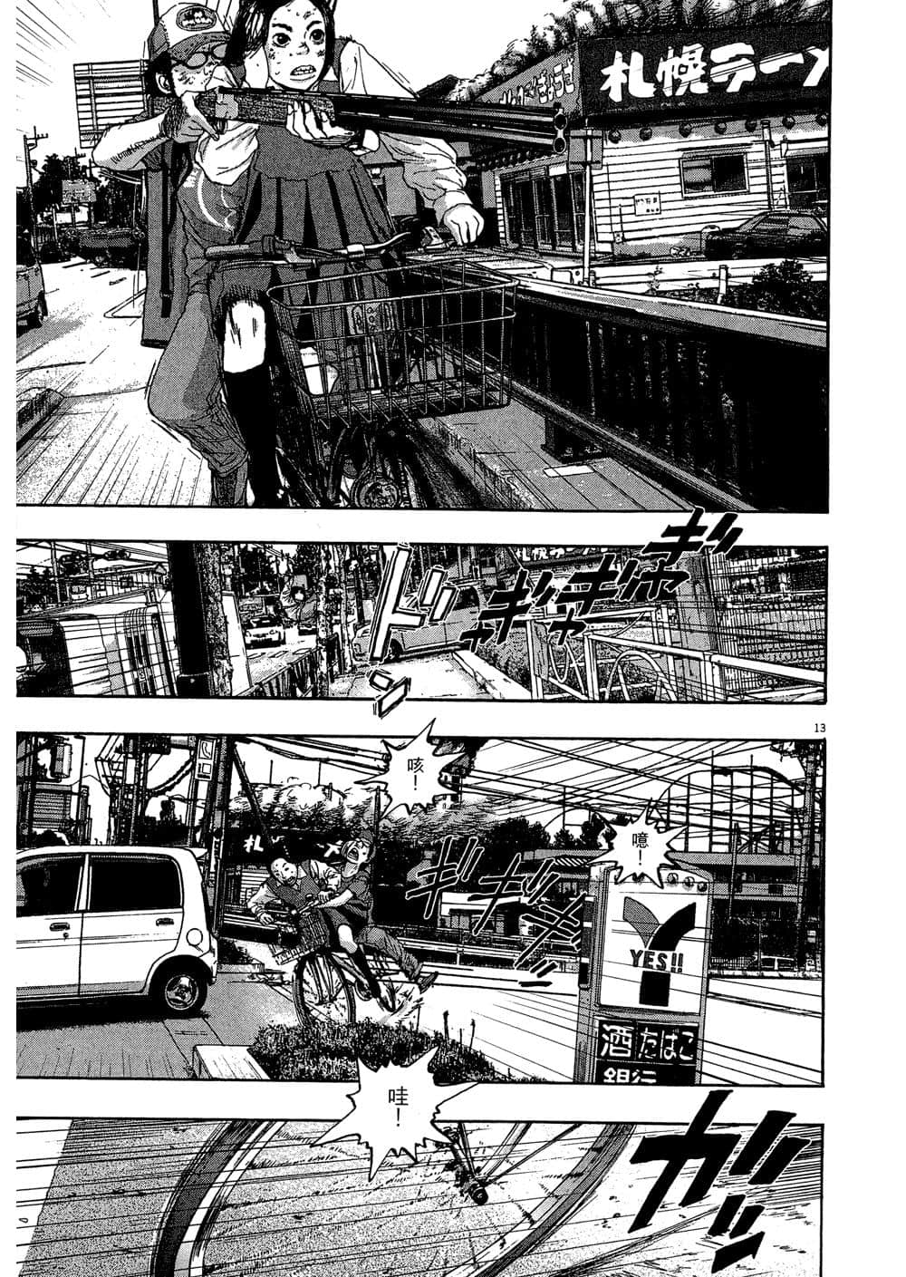 Page 189