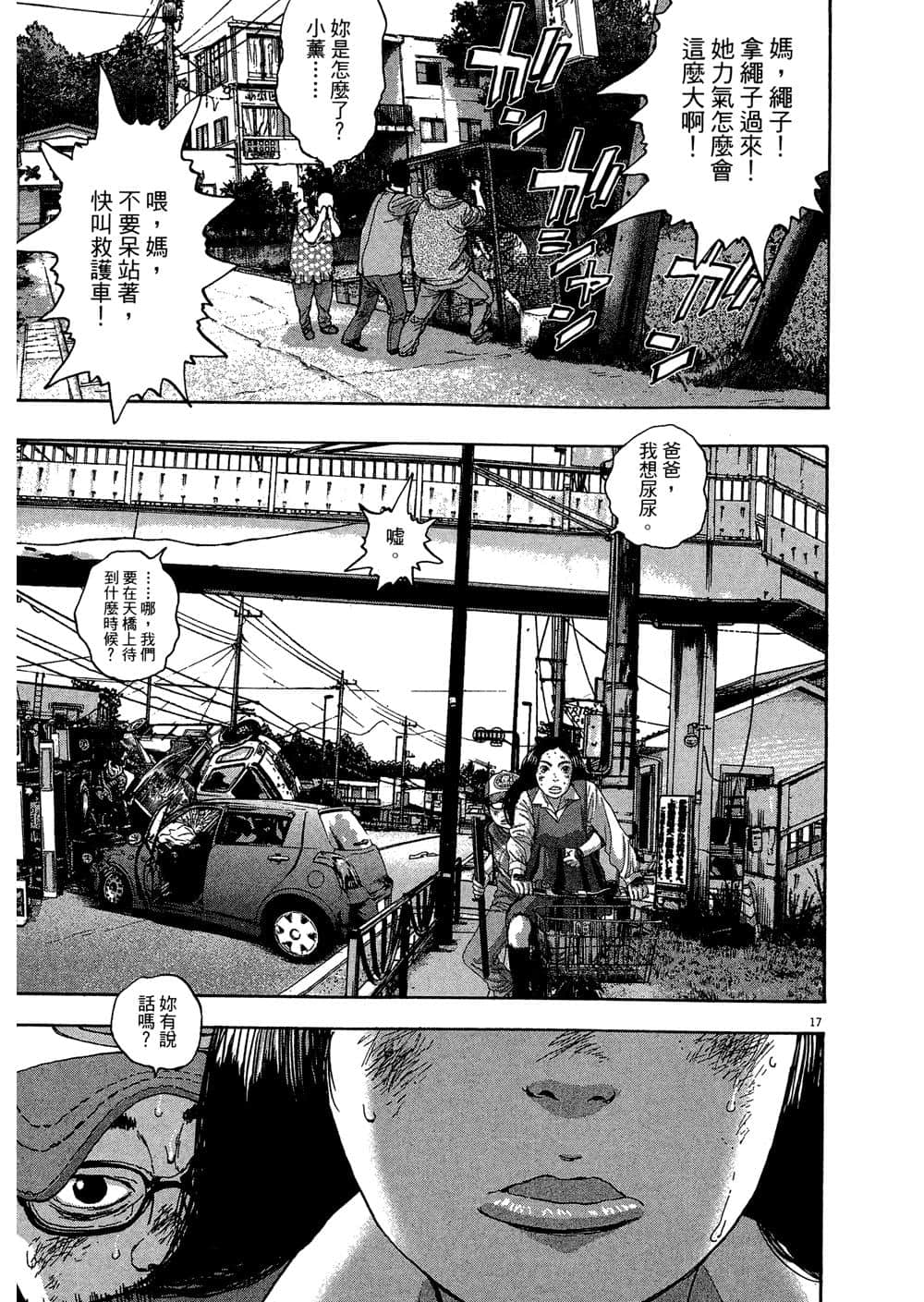 Page 192
