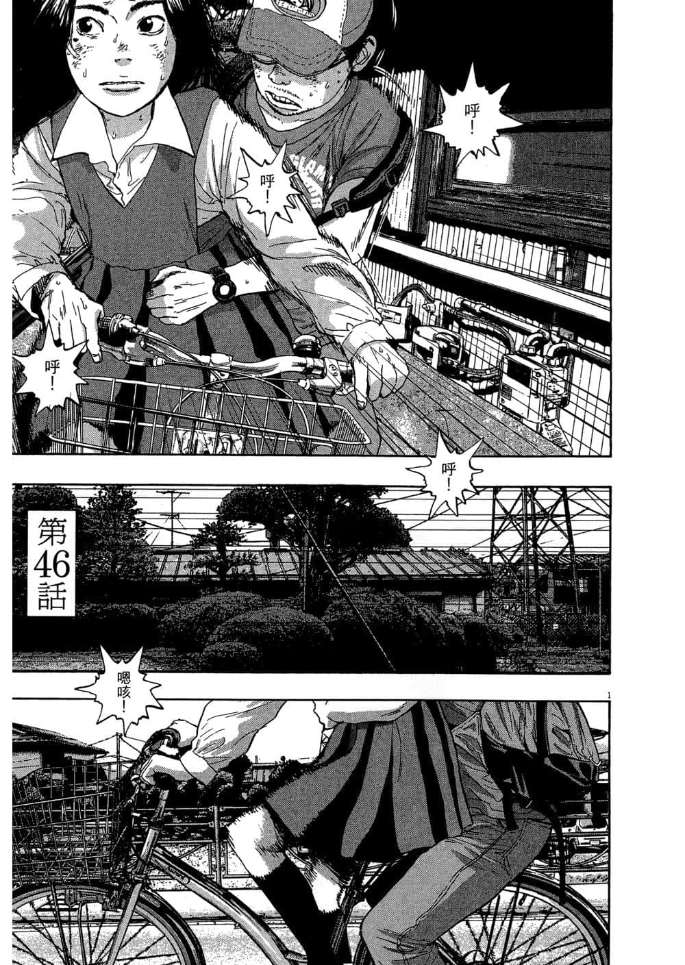 Page 194