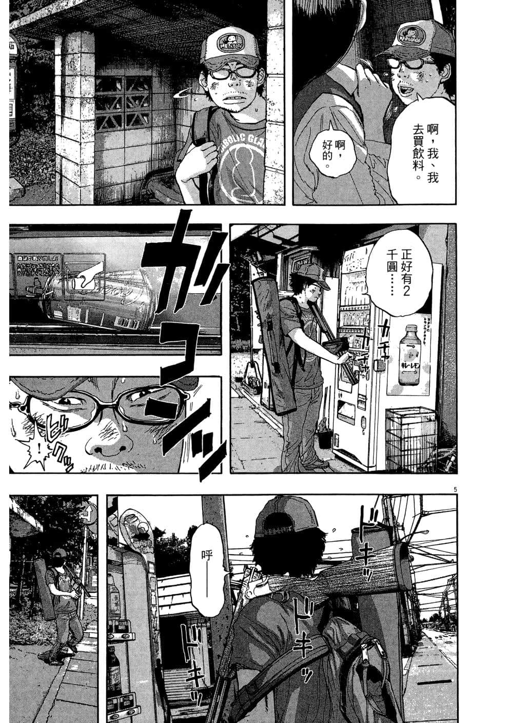 Page 198