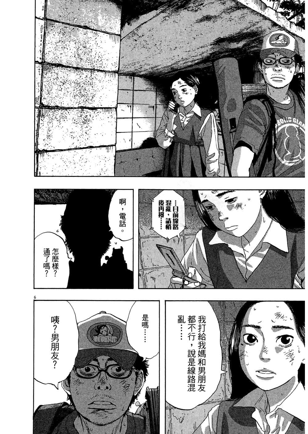 Page 199