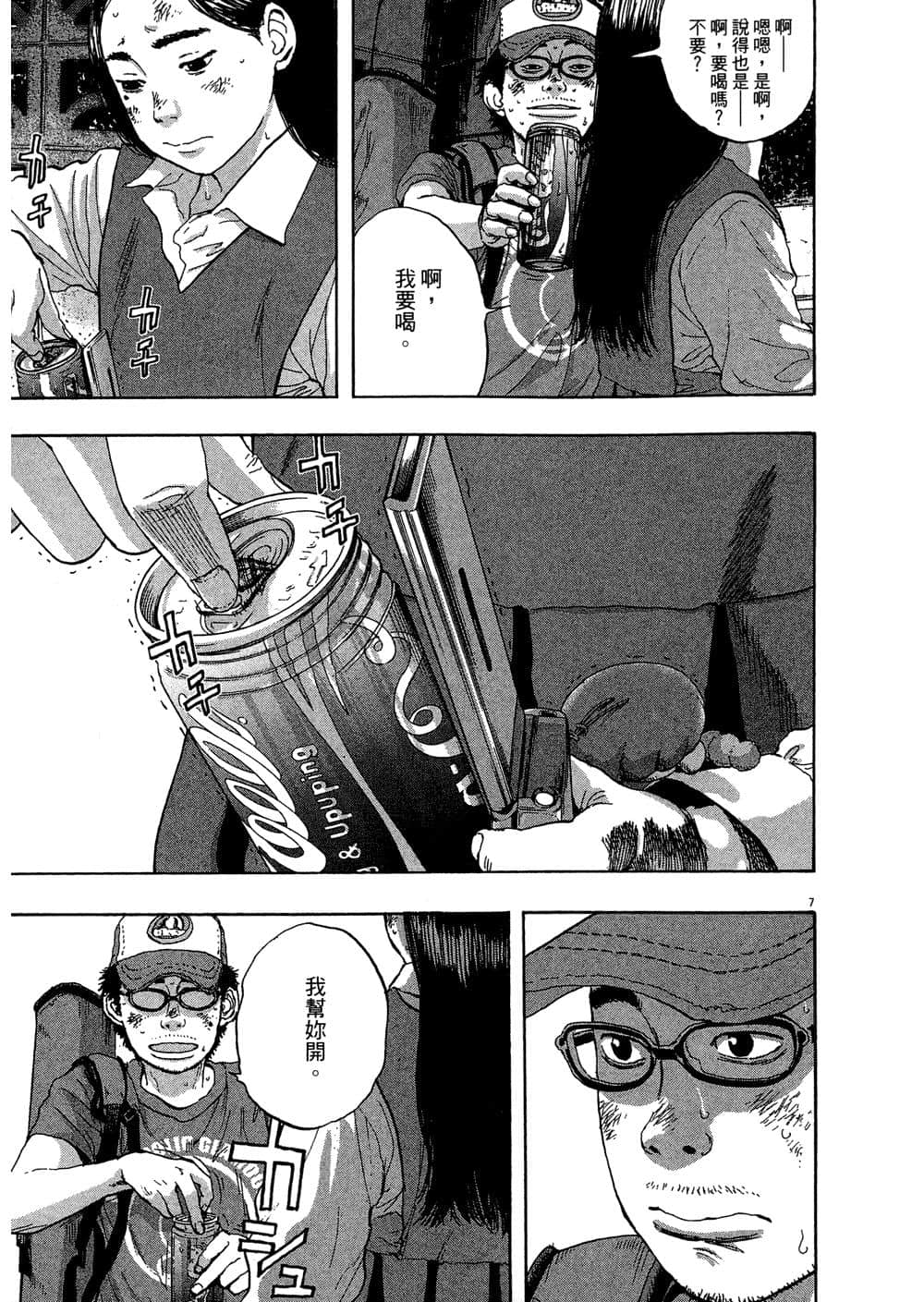 Page 200