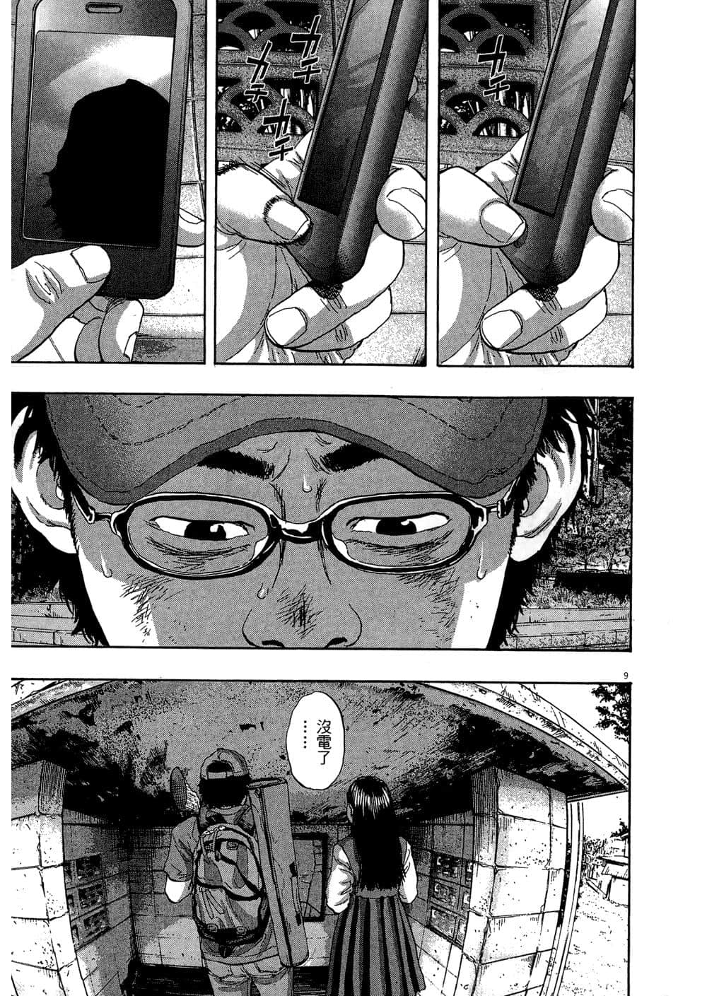 Page 202