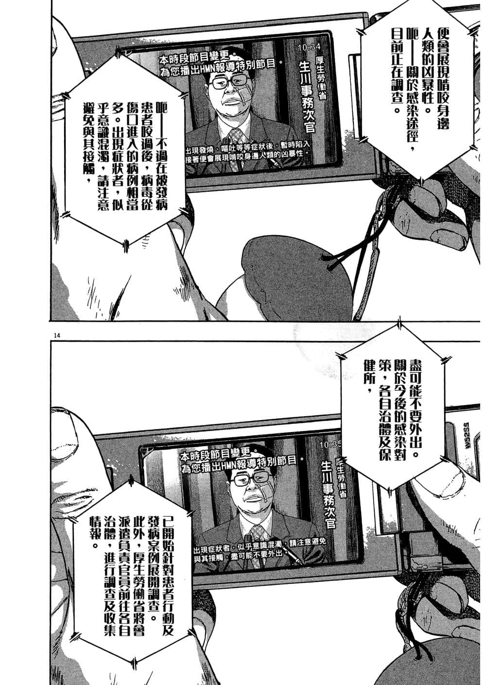 Page 206