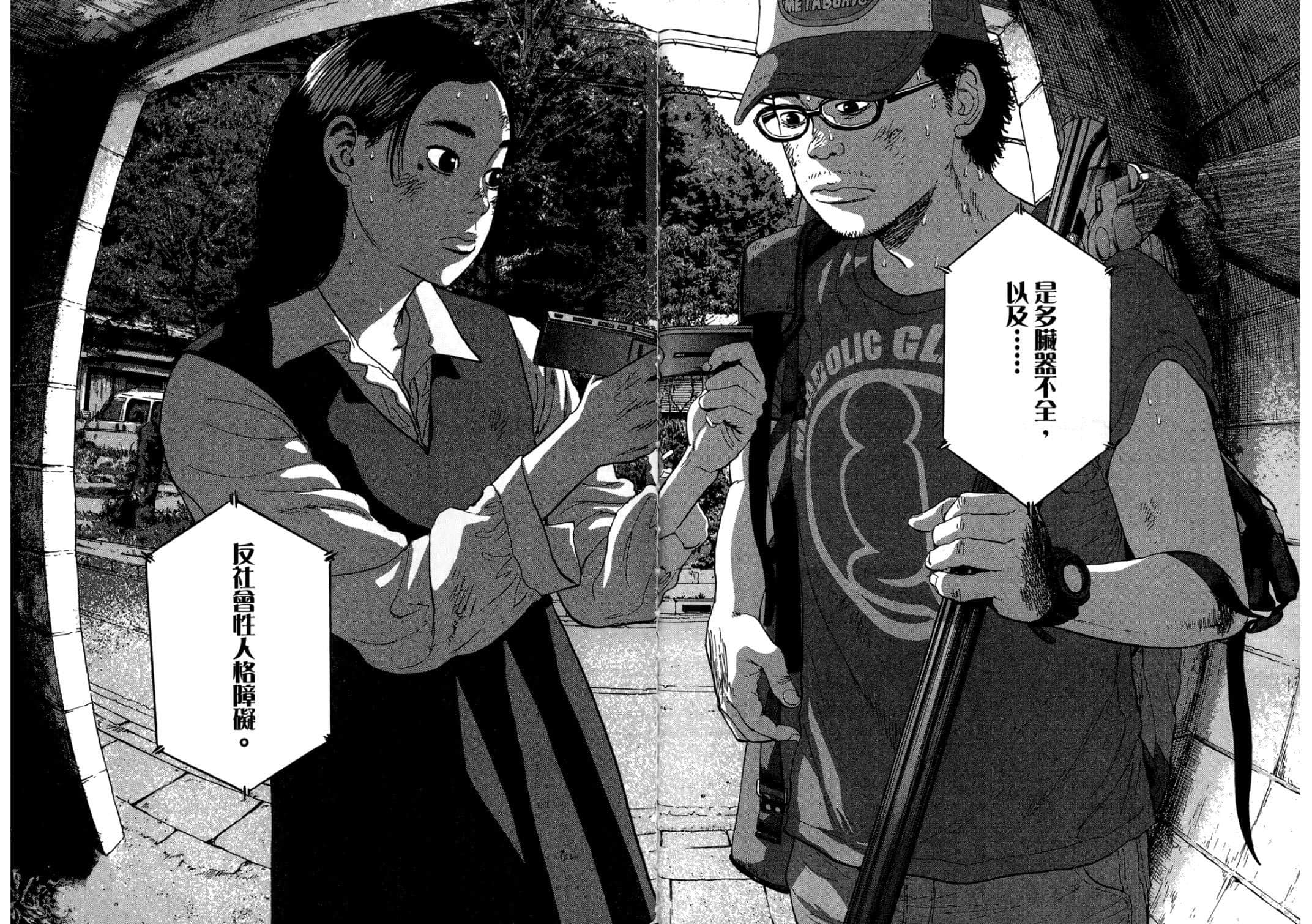 Page 208