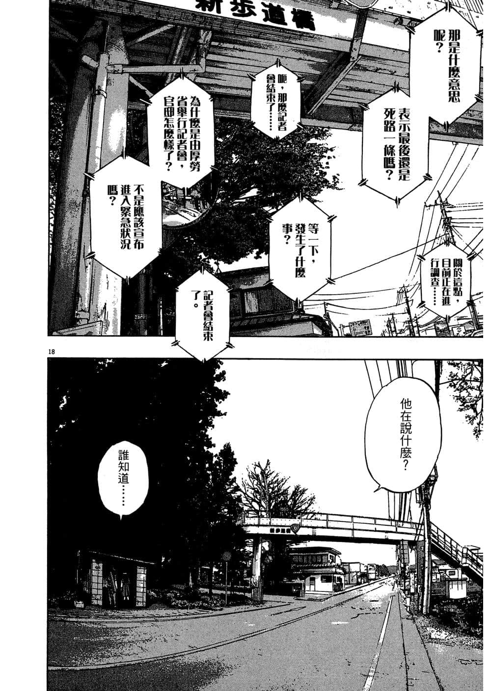Page 209