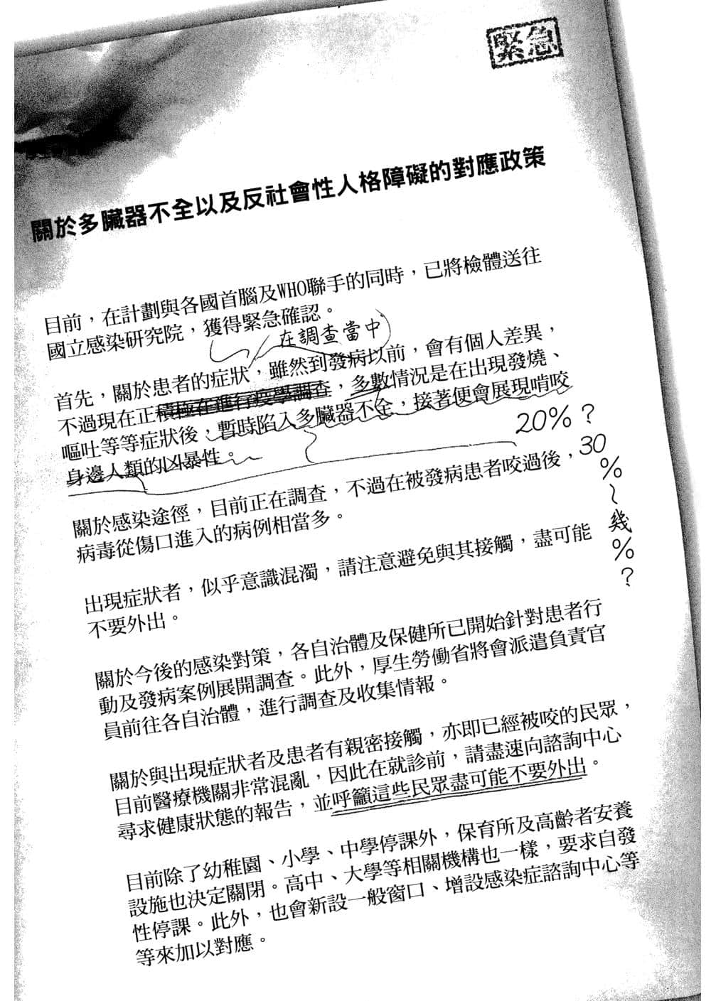 Page 212