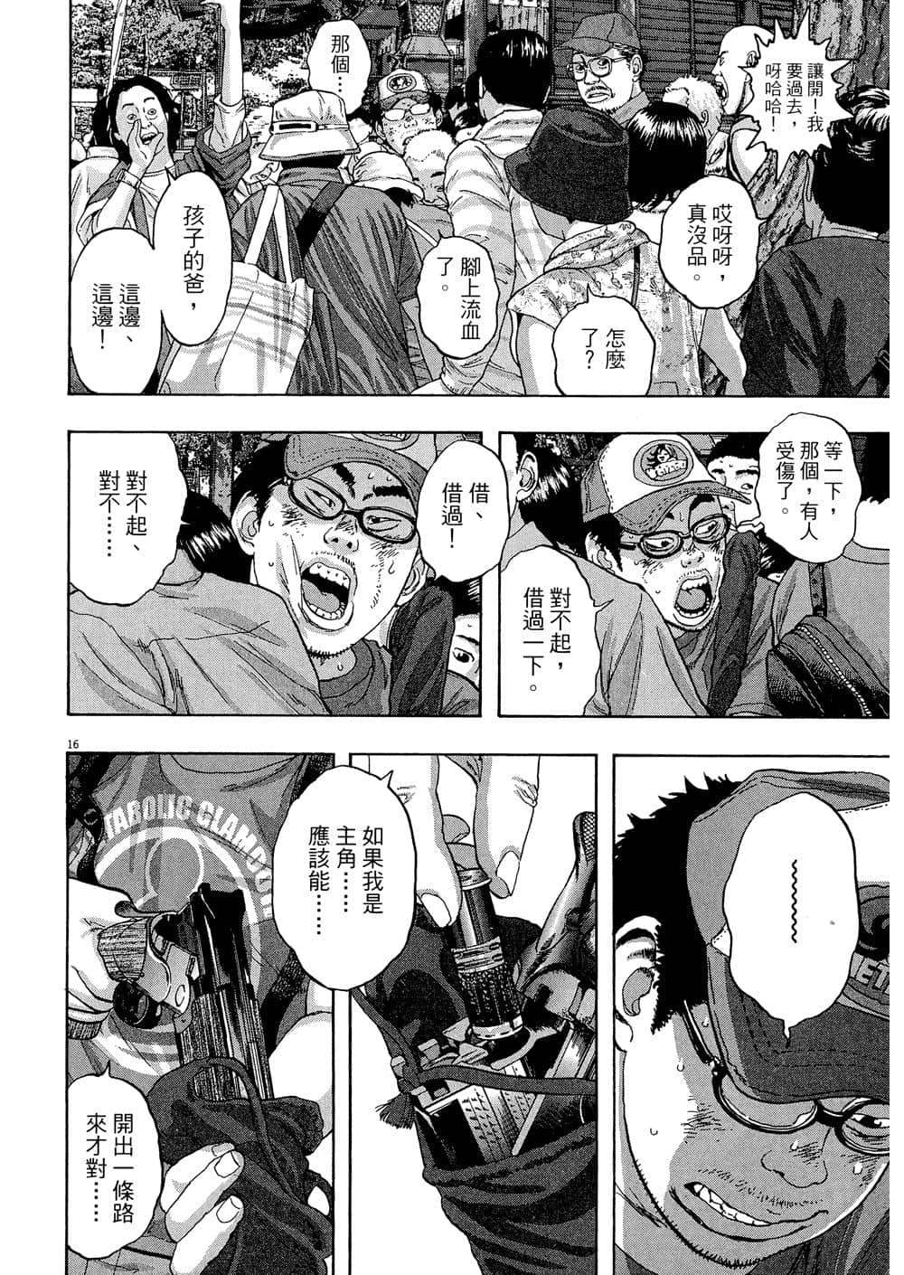 Page 50