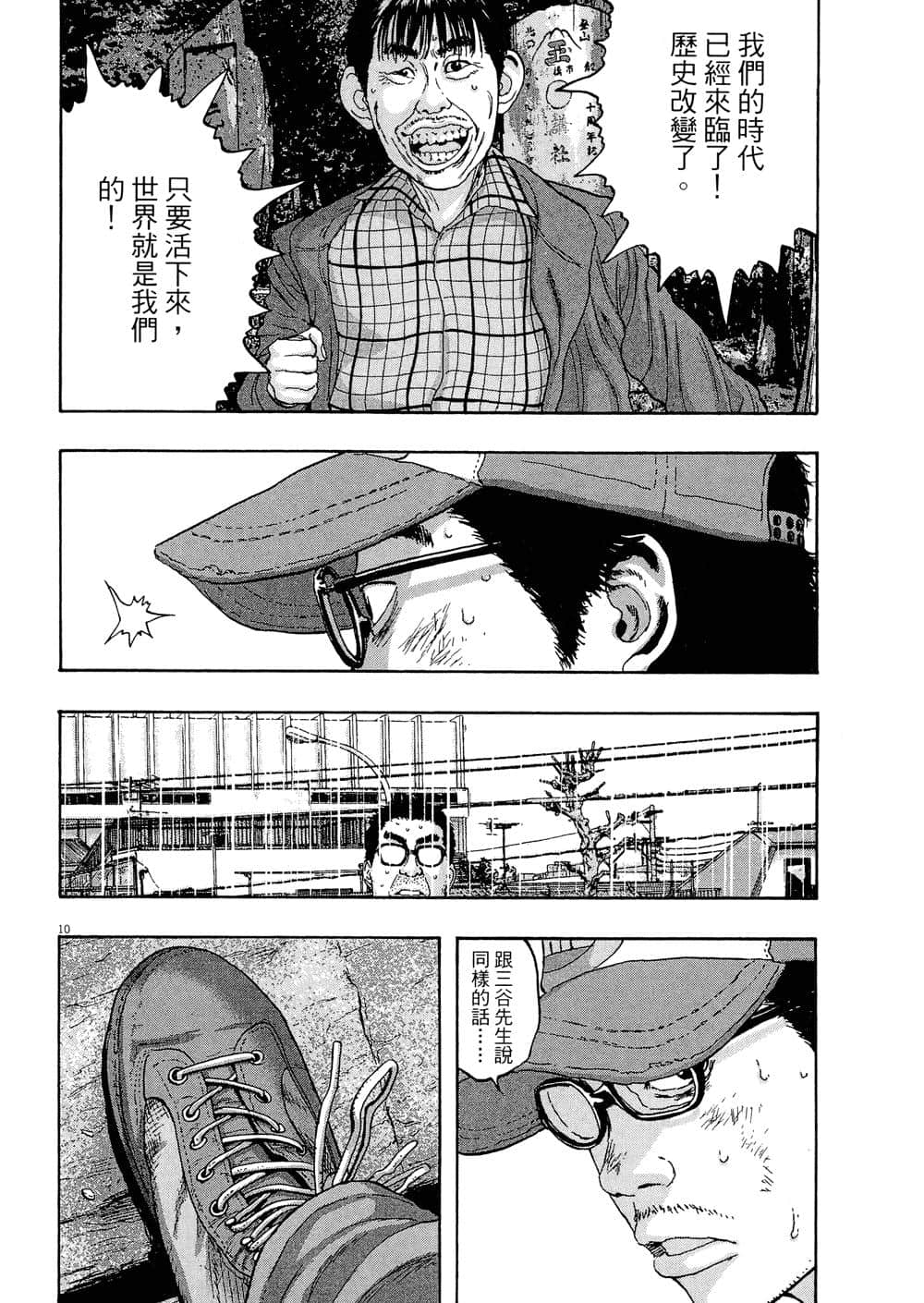 Page 62