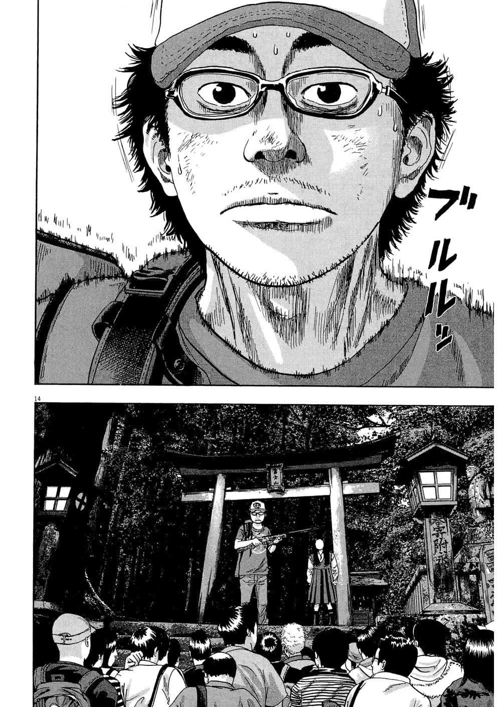 Page 65