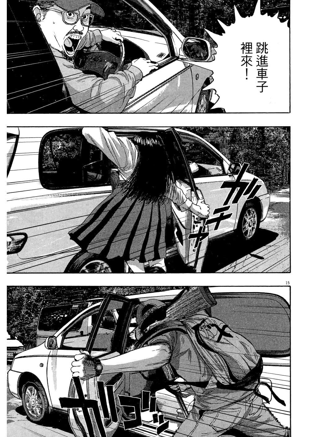 Page 80