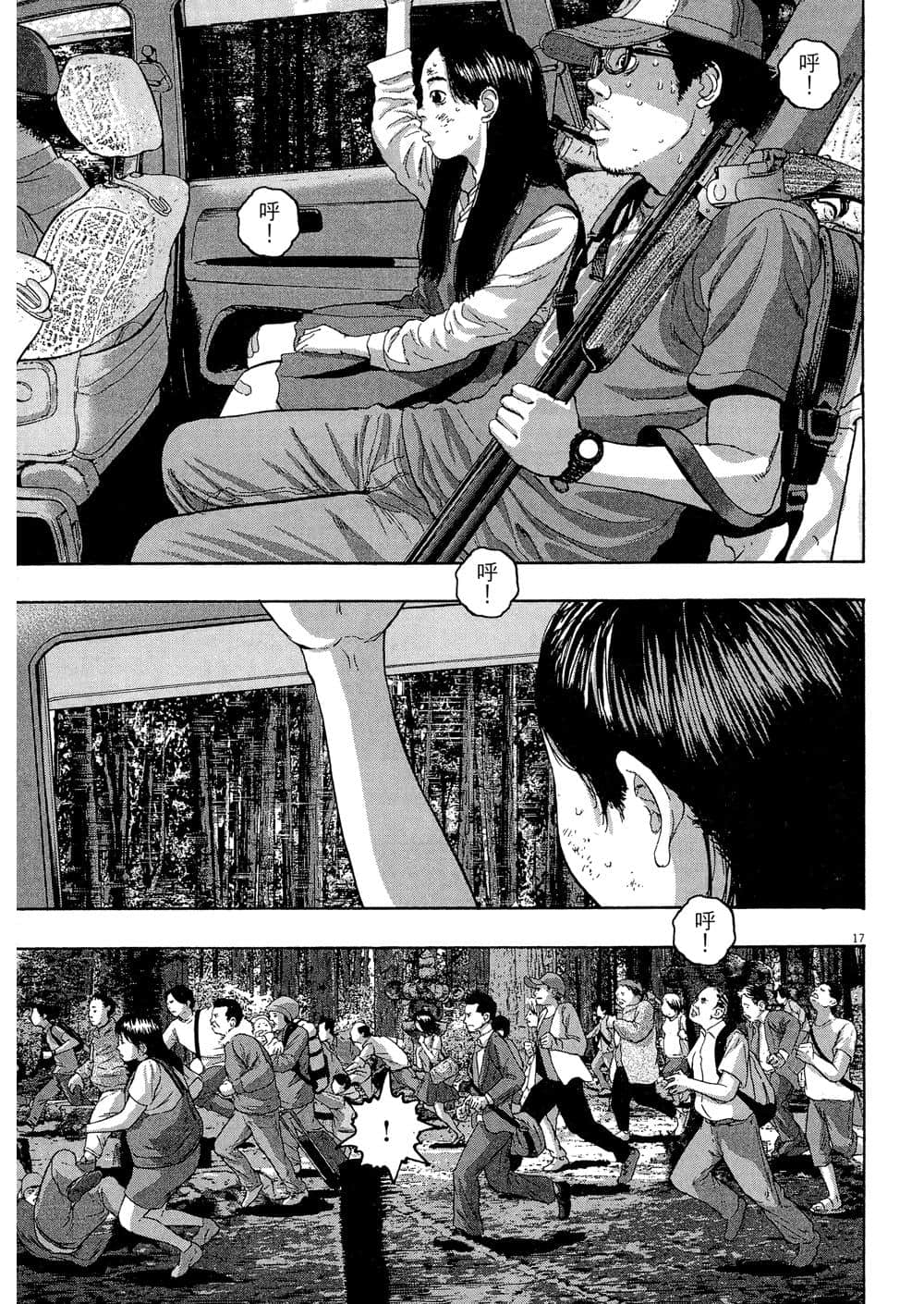 Page 82