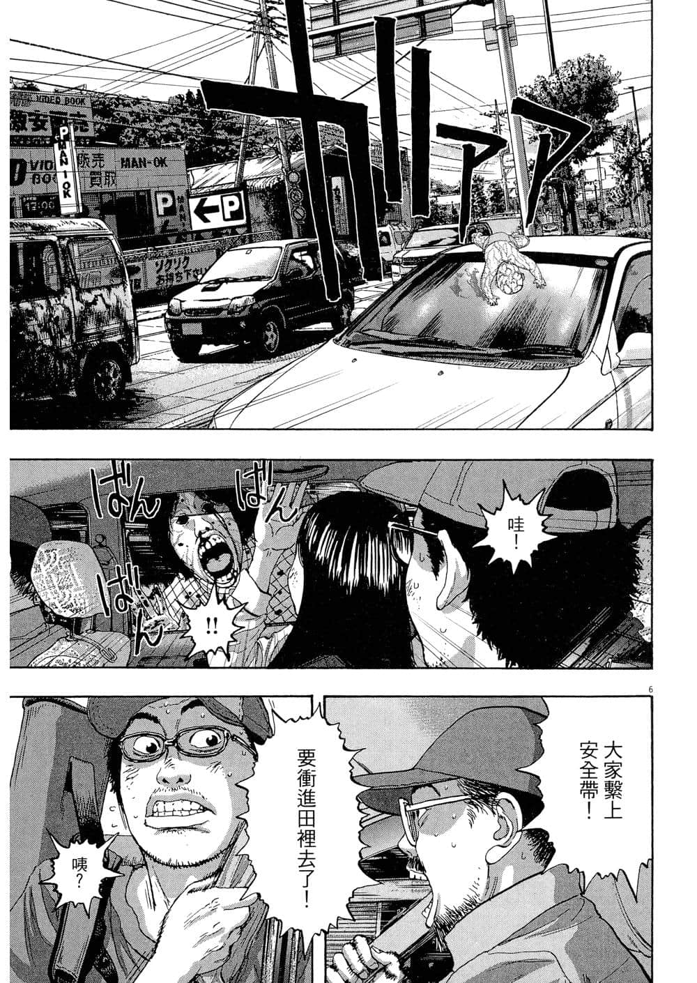 Page 89