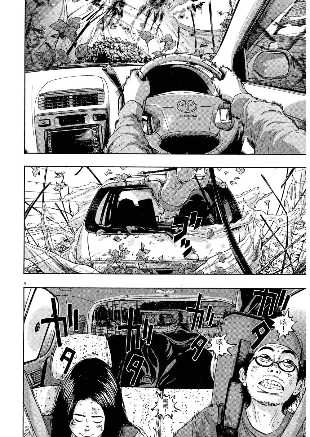 Page 92
