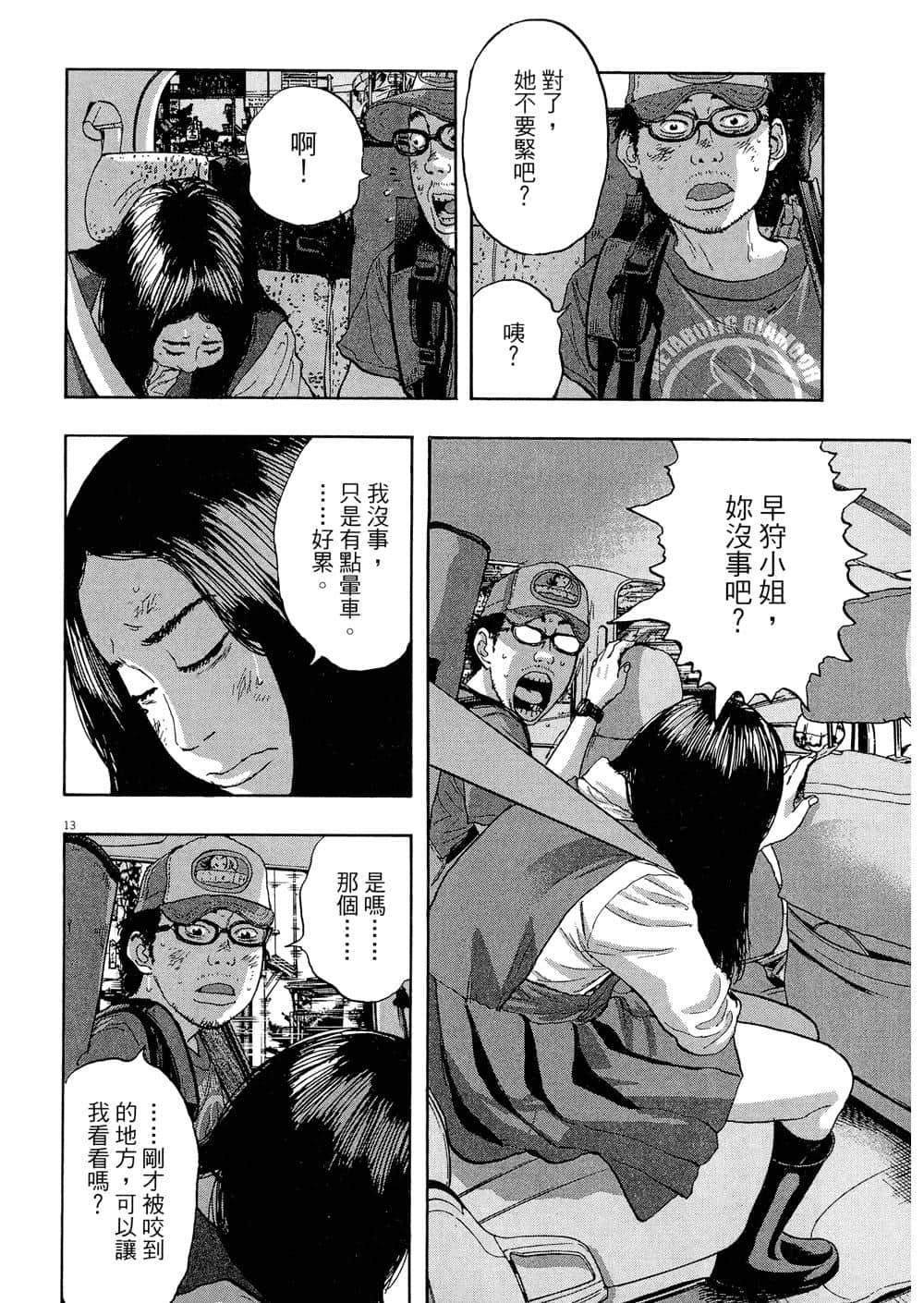 Page 96